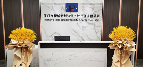 公司簡介